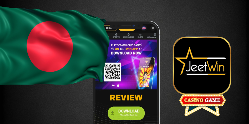 JeeTwin এ কত অর্থ অর্জন করার পরে টাকা বাতাবরণ করা যায়?