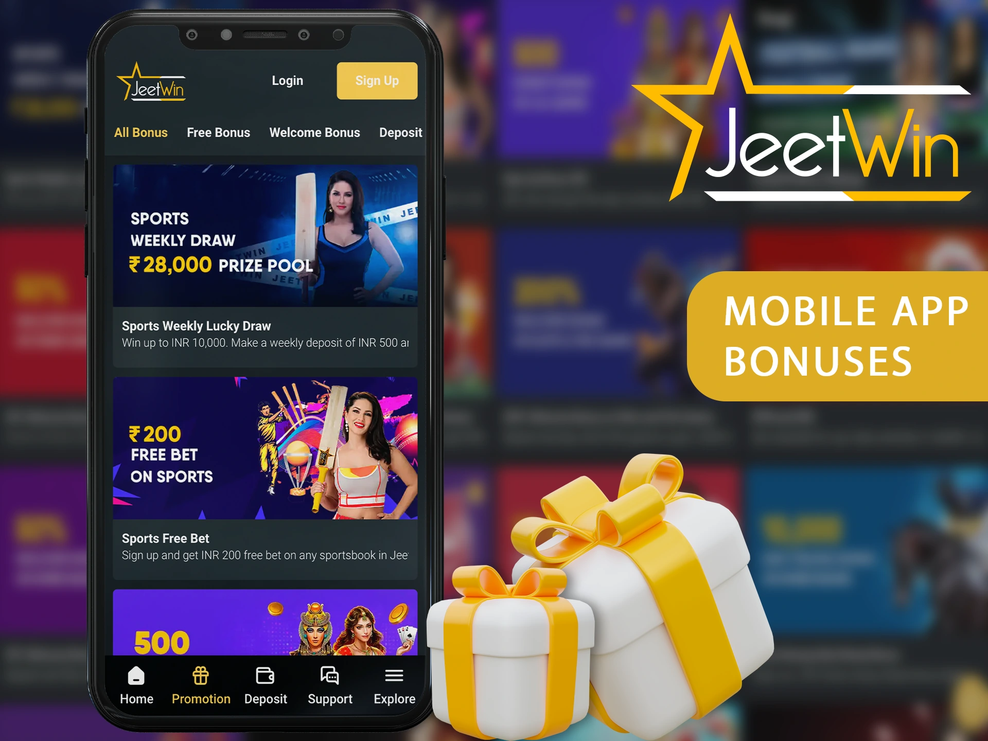কেন মোবাইল ফোনে JeeTwin খোঁজে পাচ্ছি না？